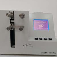 縫合線張力蜜桃视频插满18在线观看