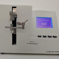 刀片鋒利度蜜桃视频插满18在线观看