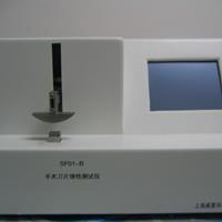 手術刀片彈性蜜桃视频插满18在线观看