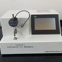 注射針管剛性蜜桃视频插满18在线观看