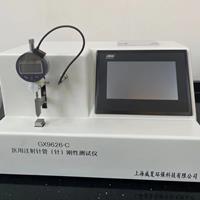 醫用針管剛性蜜桃视频插满18在线观看