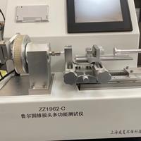 魯爾接頭多功能蜜桃视频插满18在线观看