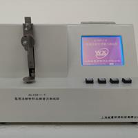 醫用針灸針刺穿力蜜桃视频插满18在线观看