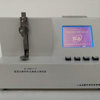 醫用注射針刺穿力蜜桃视频插满18在线观看供應