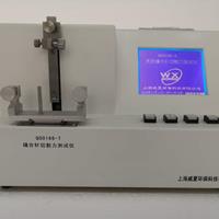 縫合針蜜桃视频插满18在线观看