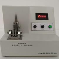 針灸針蜜桃视频插满18在线观看