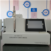 CL15811-C醫用注射針針尖刺穿力蜜桃视频插满18在线观看