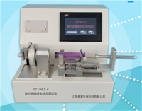 ZZ1962-C 魯爾圓錐接頭多功能蜜桃视频插满18在线观看