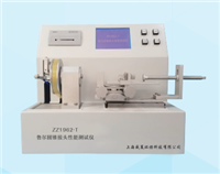 ZZ1962-T魯爾圓錐接頭綜合蜜桃视频插满18在线观看