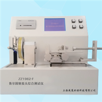 ZZ1962-F 魯爾圓錐接頭多功能蜜桃视频插满18在线观看