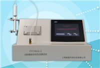 ZHGD2016-C自毀注射器針架固定力蜜桃视频插满18在线观看