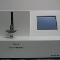 刀片蜜桃视频插满18在线观看