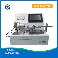 ZZ80369-C魯爾圓錐接頭多功能蜜桃视频插满18在线观看