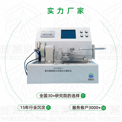為防輸液器掉落必配測試合格的鎖定式魯爾接頭？