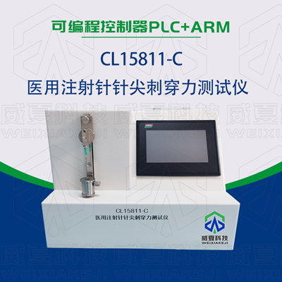 留置針蜜桃视频插满18在线观看