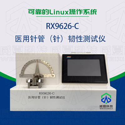 留置針蜜桃视频插满18在线观看
