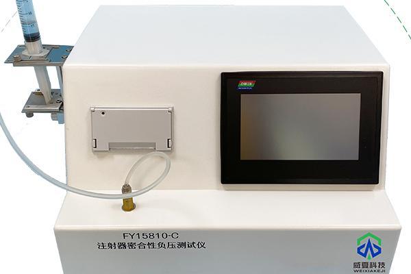 醫用注射器密合性負壓蜜桃视频插满18在线观看可以用來檢驗漏氣現象嗎？
