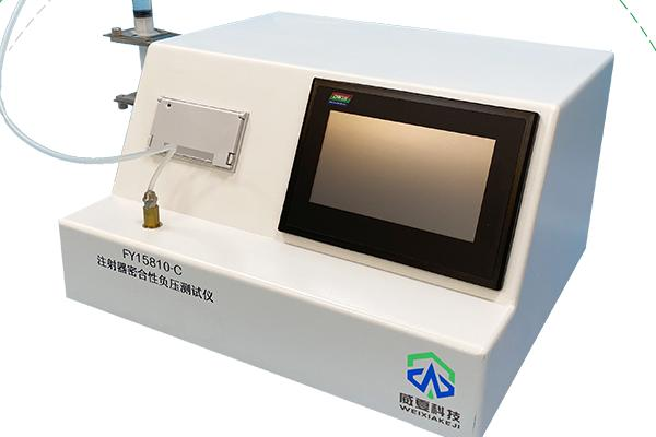 醫用注射器密合性負壓蜜桃视频插满18在线观看可以用來檢驗漏氣現象嗎？