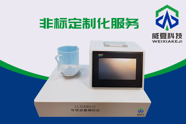測試流量的神器——導管流量蜜桃视频插满18在线观看