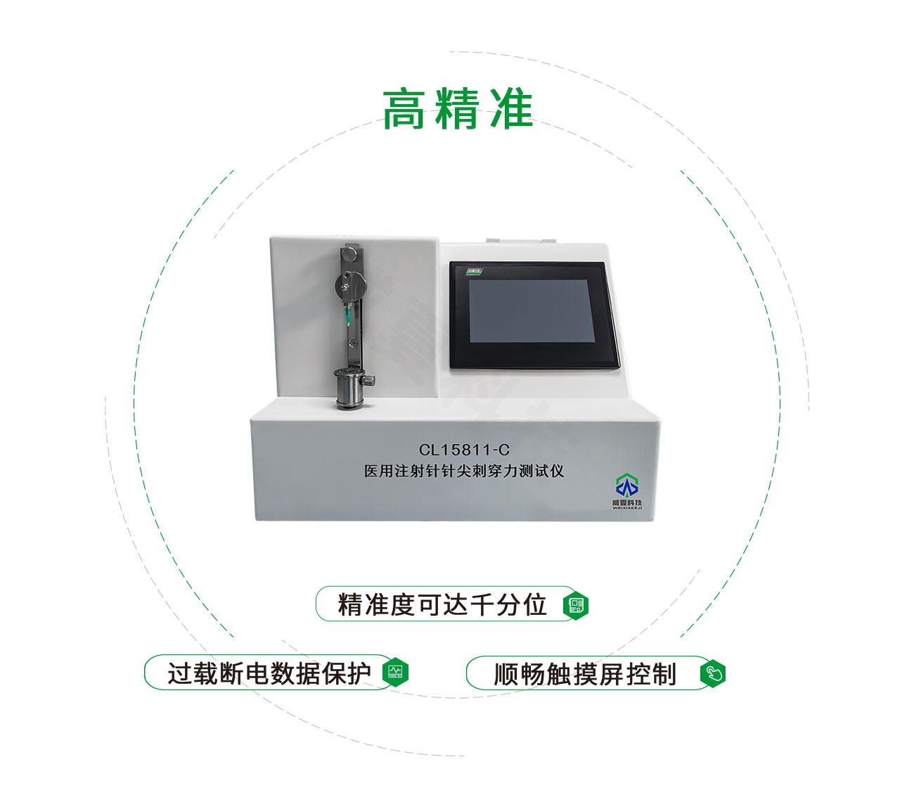 注射針刺穿力蜜桃视频插满18在线观看