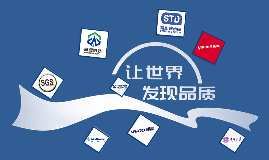 邀您共襄盛舉——蜜桃成人AV一区二区三区科技攜手參展第89屆中國國際醫療器械(春季)博展會
