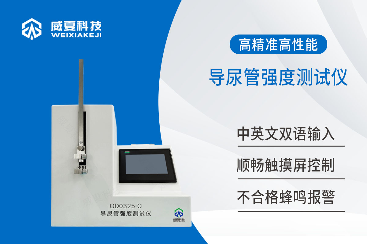 導尿管強度蜜桃视频插满18在线观看
