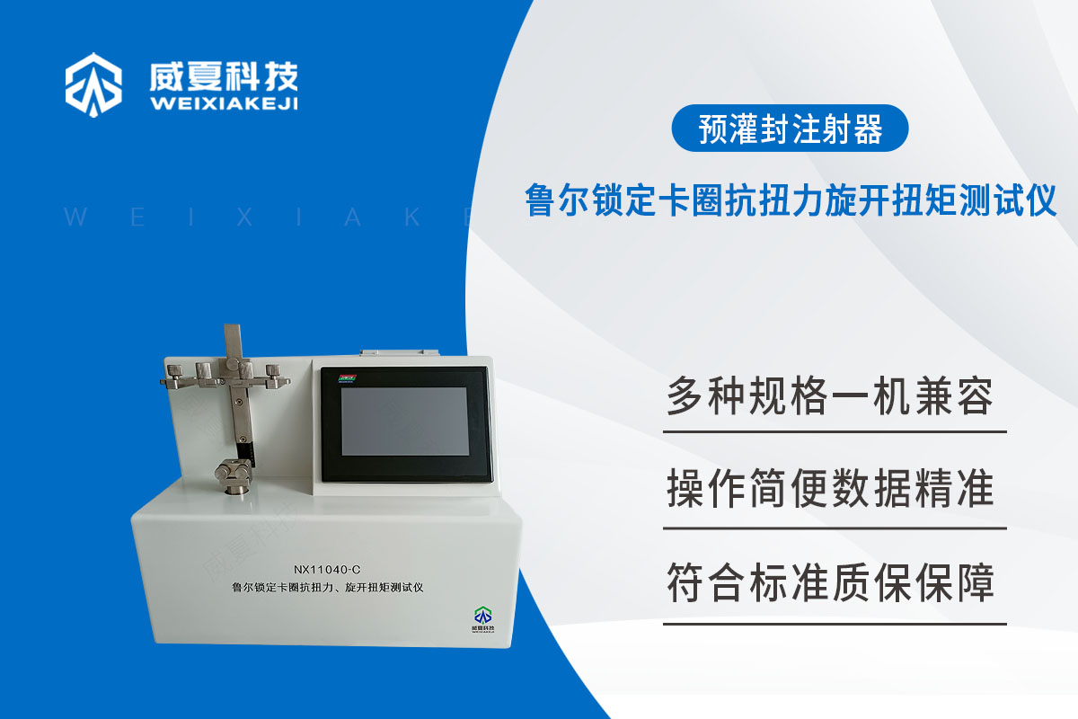 預灌封注射器蜜桃视频插满18在线观看