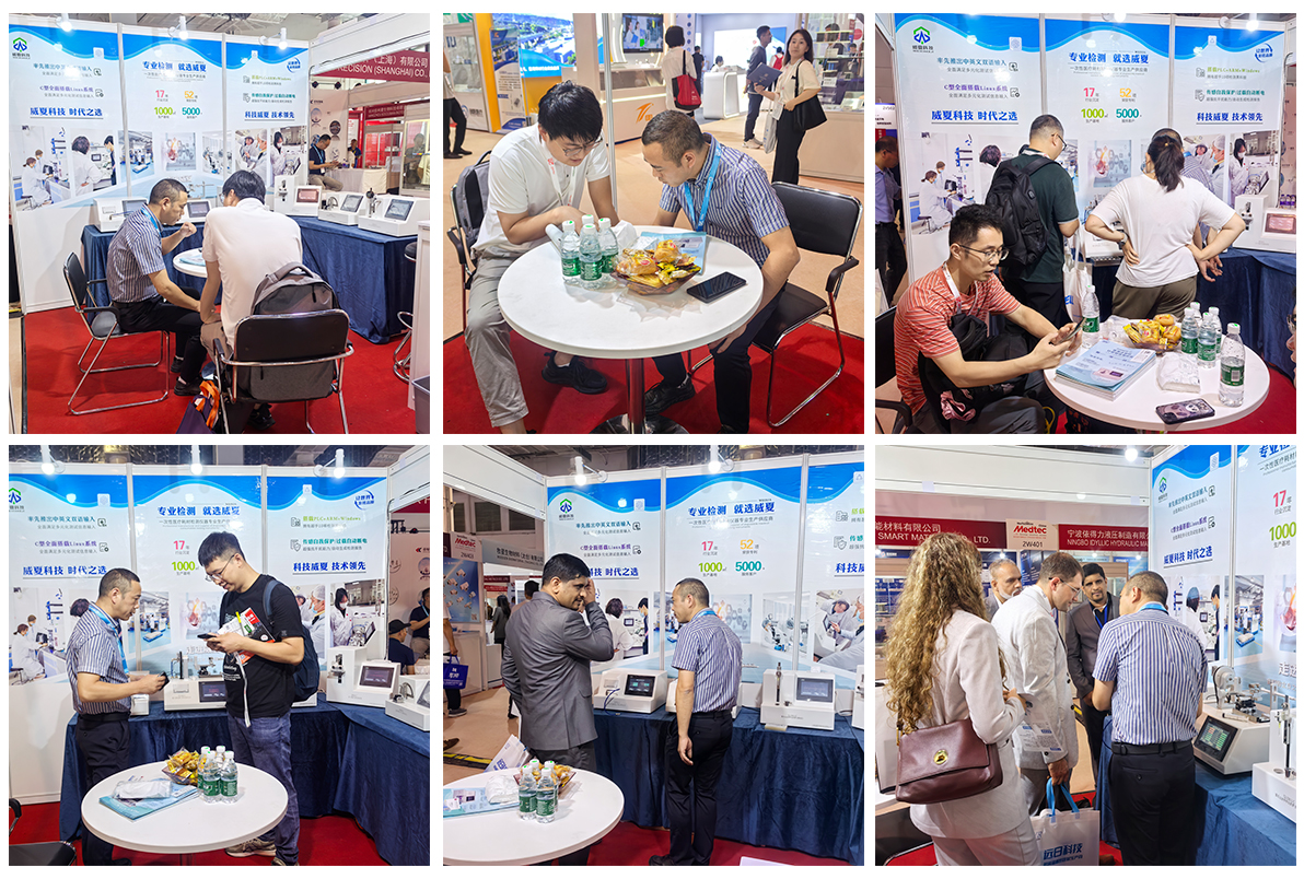 蜜桃成人AV一区二区三区科技歡迎您的蒞臨：第90屆中國國際醫療器械(秋季)博覽會