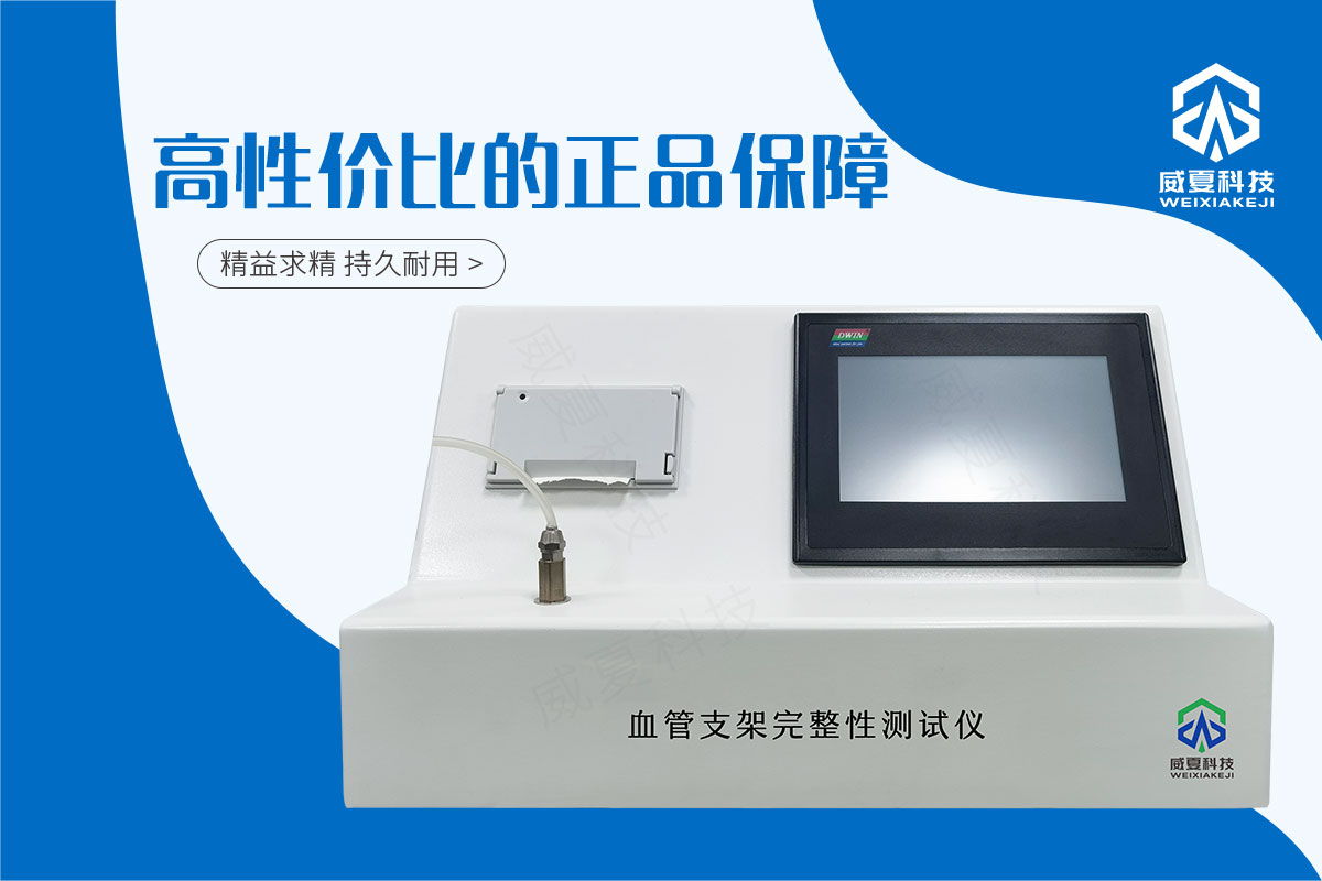 血管支架完整性蜜桃视频插满18在线观看